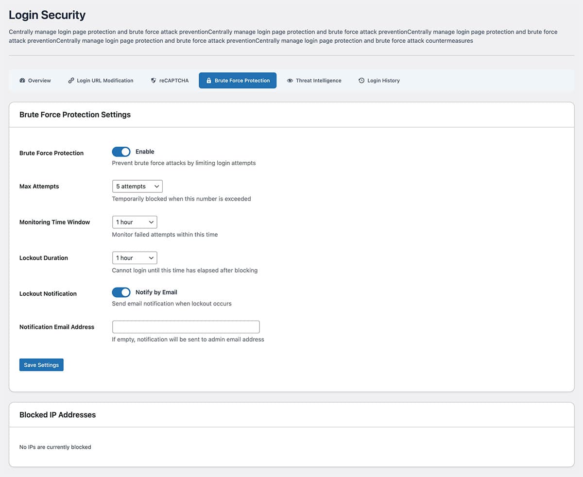ブルートフォース保護